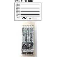 デリーター ミリペン NEOPIKO Line3 ネオピコライン3 ブラック 10本セット | Office WOW！