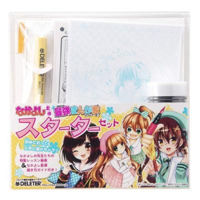なかよし 漫画家セットのおすすめ人気商品一覧 通販 - Yahoo!ショッピング