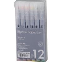 呉竹 カラー筆ペン ZIGクリーンカラーFB ブライトカラー12色セット  FB-6000T/12VB | Office WOW！