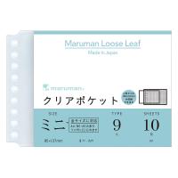 マルマン クリアポケットミニ 95×137mm 10枚 L485 | Office WOW！
