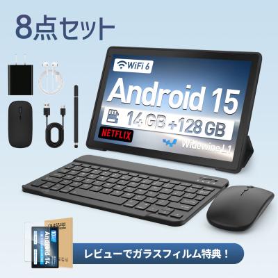 タブレット8インチケース（アンドロイドタブレット本体）｜タブレット