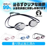 スイムキャップ ランキングtop63 人気売れ筋ランキング Yahoo ショッピング