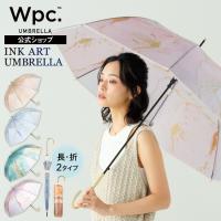 傘 ビニール傘 ジャンプ傘 長傘 折りたたみ インクアートアンブレラ 雨傘 レディース Wpc.公式