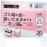 ジャパックス ロール ポリ袋 乳白 縦36cm×横36cm×厚み0.013mm Sサイズ 約5L 20枚 丸底タイプ ゴミ袋 コンパクト収納 RMH0 | Wpiaストア