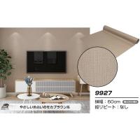 ウォジック 10m巻 リメイクシート 壁紙シール ウォールデコシートワイド60cm幅 モカブラウン系 9927 Ds ワインプラザマツムラ Yahoo 店 通販 Yahoo ショッピング