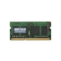 バッファロー 法人向け PC3-12800 DDR3 1600MHz 240Pin SDRAM S.O.DIMM 2GB MV-D3N1600-2G 1枚 | ワインプラザマツムラ Yahoo!店