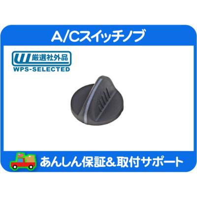 サバーバン エアコン パネルの商品一覧 通販 - Yahoo!ショッピング サバーバン エアコン パネルの商品一覧 通販 - Yahoo!ショッピング