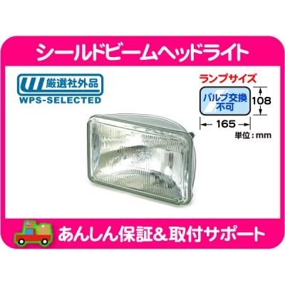 シェビーバンヘッドライトベゼル左右セット￼￼ シェビーバンヘッドライトベゼル左右セット￼￼