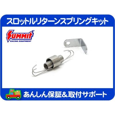 エーデルブロックキャブレター(自動車)の商品一覧 | 車 エーデルブロックキャブレター(自動車)の商品一覧 | 車