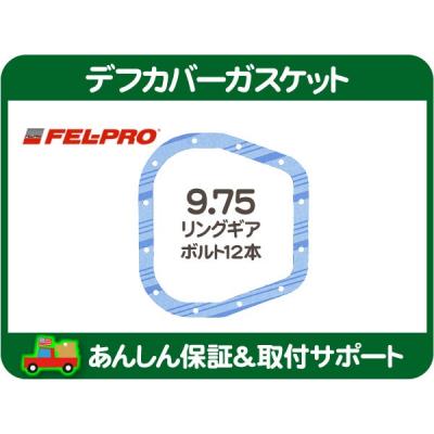 エコノライン リアバンパーのおすすめ人気商品一覧 通販 - Yahoo