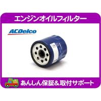 エンジン オイルフィルター φ74mm エレメント・エクスプローラー ラングラー ボイジャー ラムバン タコマ タンドラ セコイア LX35★FQT