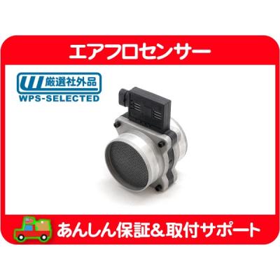 シボレー エアフロセンサーのおすすめ人気商品一覧 通販 - Yahoo