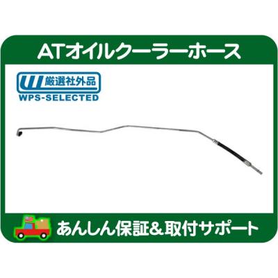 ラムバン ラジエーターの商品一覧 通販 - Yahoo!ショッピング ラムバン ラジエーターの商品一覧 通販 - Yahoo!ショッピング