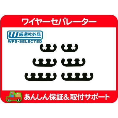 プラグコード セパレーターの商品一覧 通販 - Yahoo!ショッピング