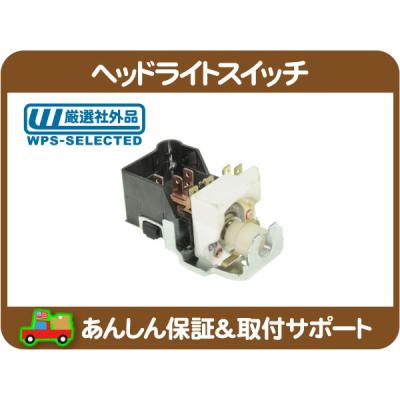 シェビーバン ヘッドライトのおすすめ人気商品一覧 通販 - Yahoo