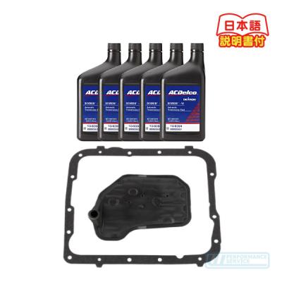 atfストレーナー（自動車用 その他エンジン系パーツ）｜エンジン系