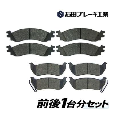 フォードエクスプローラー ブレーキパッド（車、バイク、自転車）の