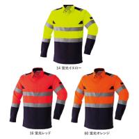 asahi E7804 旭蝶繊維 アサヒチョウ コウシニン長袖シャツ 作業服 作業着 仕事着 かっこいい ワークウェア 制服 ビックサイズ 大きいサイズ | ワークウエイト