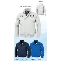 xebec XE98101 ジーベック 空調服ＴＣハーネスブルゾン 作業服 作業着 仕事着 かっこいい ワークウェア 制服 | ワークウエイト