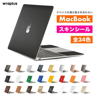 macbook air 11インチ（MacBook Pro）のおすすめ人気商品一覧 通販
