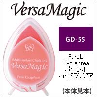 ツキネコ スタンプパッド バーサマジック デュードロップ GD-55  パープルハイドランジア | シモジマラッピング倶楽部 Yahoo!店