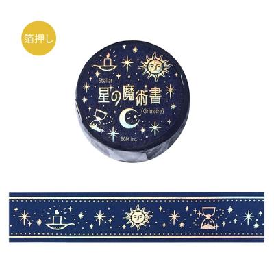 bgm マスキングテープのおすすめ人気商品一覧 通販 - Yahoo!ショッピング