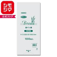 パン袋 食パン袋 PPパン袋 100枚入 食パン 半斤用 厚0.025×幅125×マチ60×高310mm シモジマ HEIKO 【※二つ折り：3袋までネコポス対応】 | シモジマラッピング倶楽部 Yahoo!店