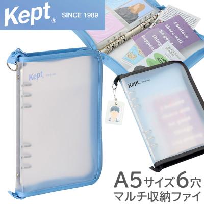 a5 6穴 ファイルの商品一覧 通販 - Yahoo!ショッピング