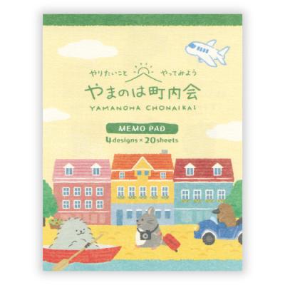 プロフィール帳（メモ帳）｜ノート、メモ帳｜文具、ステーショナリー