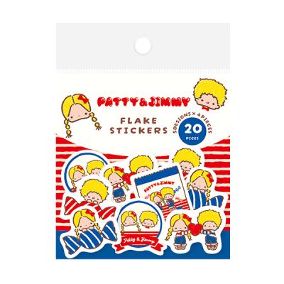 サンリオ パティー ジミー（シール、ラベル）｜文具、ステーショナリー