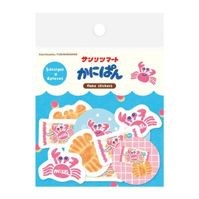 お正月フレークシールの商品一覧 通販 - Yahoo!ショッピング