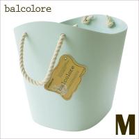 収納用品　バルコロール　balcolore　ブルー　M | シモジマラッピング倶楽部 Yahoo!店