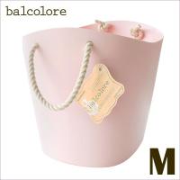 収納用品　バルコロール　balcolore　ピンク　M | シモジマラッピング倶楽部 Yahoo!店