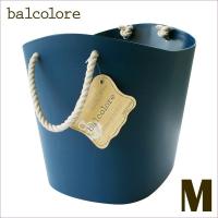 収納用品　バルコロール　balcolore　ネイビー　M | シモジマラッピング倶楽部 Yahoo!店