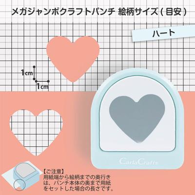 シモジマラッピング倶楽部 Yahoo!店 - クラフトパンチ・エンボッサー