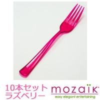 フォークMozaik Color Fork プラスチック製 カラーフォーク ラズベリー10本セット MZFRRA シモジマラッピング倶楽部 - 通販 - PayPayモール