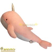 縫いぐるみ クジラ だきまくら おもちゃ ユニコーン 海洋動物 鯨 かわいい ビッグサイズ 萌え ふわふわ 柔らかい もふもふ 居眠り