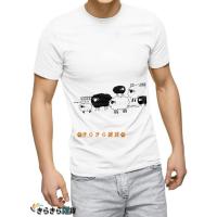ひつじ 羊 動物 イラスト 半袖tシャツ Hi025ht サモエスキー 通販 Yahoo ショッピング