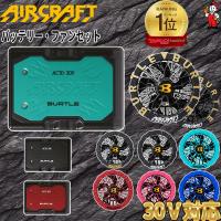 バートル 空調服 バッテリー ファン 2026年 最新作  30V BURTLE 空調服 バッテリー ファン エアークラフト AC10 AC10-1 AC10-2　新型　京セラ製