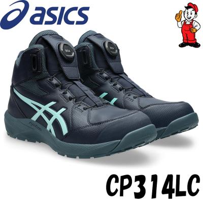 cp314 boaのおすすめ人気商品一覧 通販 - Yahoo!ショッピング
