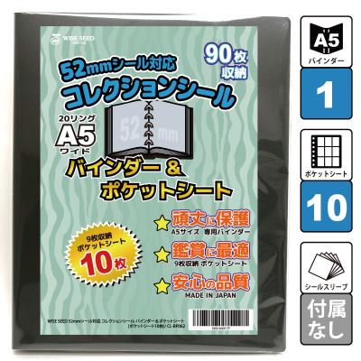 自作 黒【シール用・UVカット1/2】※3セット WISE SEED Yahoo!店 - Yahoo!ショッピング