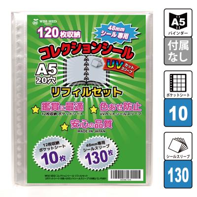 ビックリマンシール コレクション 30枚付き 楽天市場】UVカット ビックリマンシール スリーブ 48mmシール