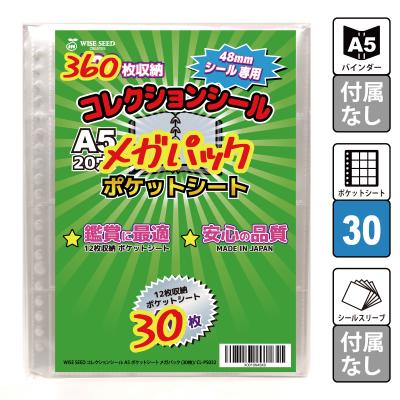 自作 黒【シール用・UVカット1/2】※3セット WISE SEED Yahoo!店 - Yahoo!ショッピング