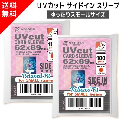 ヴァンガードカードスリーブの商品一覧 通販 - Yahoo!ショッピング