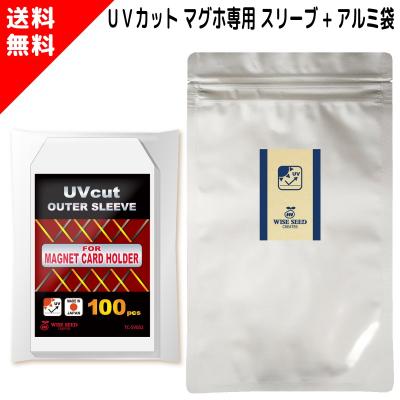 WISE SEED Yahoo!店 - トレカ UVカットスリーブ｜Yahoo!ショッピング