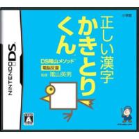 新品 DSソフト DS陰山メソッド電脳反復正しい漢字かきとりくん | ワールドセレクトマーケット