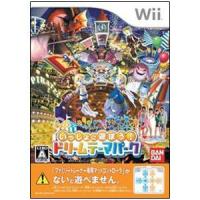 【特価★新品】Wiiソフト いっしょに遊ぼう! ドリームテーマパーク ソフト単品版 | ワールドセレクトマーケット