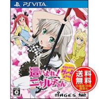【新品★送料無料メール便】PS VITAソフト 這いよれ! ニャル子さん 名状しがたいゲームのようなもの (通常版) (セ | ワールドセレクトマーケット