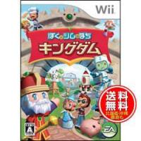 【特価★新品★送料無料メール便】Wiiソフト ぼくとシムのまち キングダム (セ | ワールドセレクトマーケット