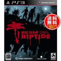 【新品★送料無料メール便】PS3ソフト Dead Island: Riptide BLJS-10228 (s メーカー生産終了商品 | ワールドセレクトマーケット